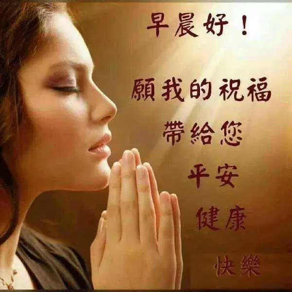 结婚祝福语动态图片，恭喜结婚的祝福语动态图片（有的人是因为爱情）