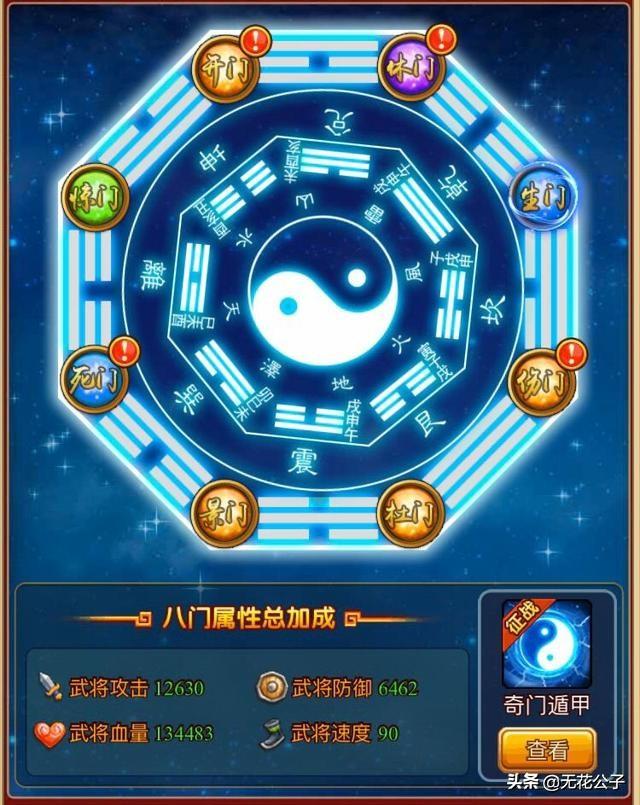 塔防守卫者阵容搭配，魔塔守卫阵容搭配（四种职业介绍及其武将组合推荐）