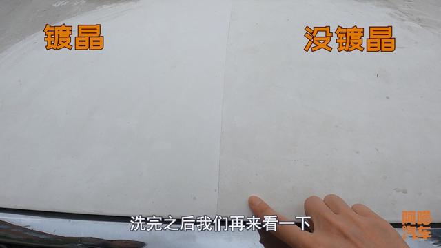 车子镀晶有什么好处与坏处，喵哥特意等了十个月测试给你看就知道了