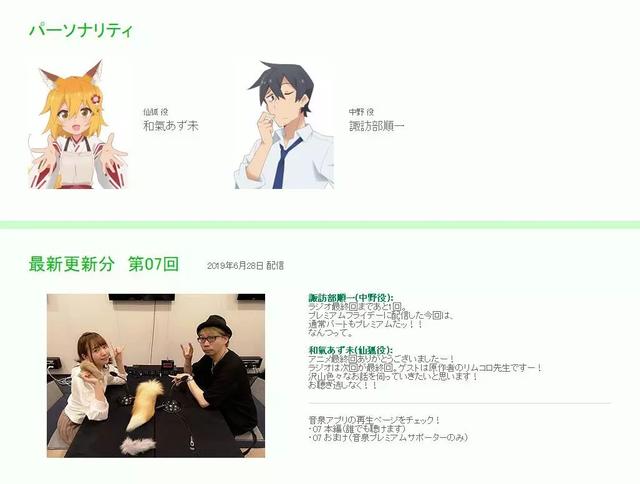 贤惠仙狐小姐，贤惠仙狐小姐萌动漫（自称每周只换一次浴缸水图片）