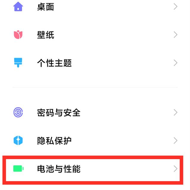 自启动管理是开着好还是关好，自动启停功能是开着好还是关闭好（关闭这4个小开关，越用越流畅）