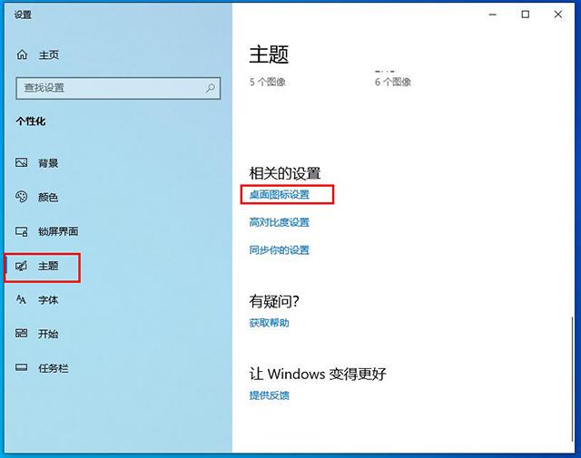 win10系统重置要多久（新手重装win10系统教程）