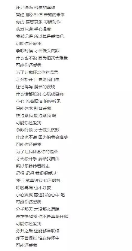 二次元女生正能量不良头像，二次元不良病娇图——【鬼鬼】♡微信（劈腿3男、亲密照和私密对话曝光）