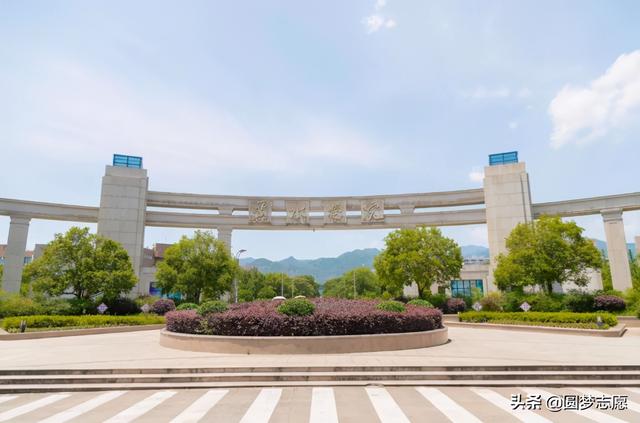 台州学院是几本大学，文山学院是几本_是一本还是二本大学（台州学院、丽水学院等哪个分最低）