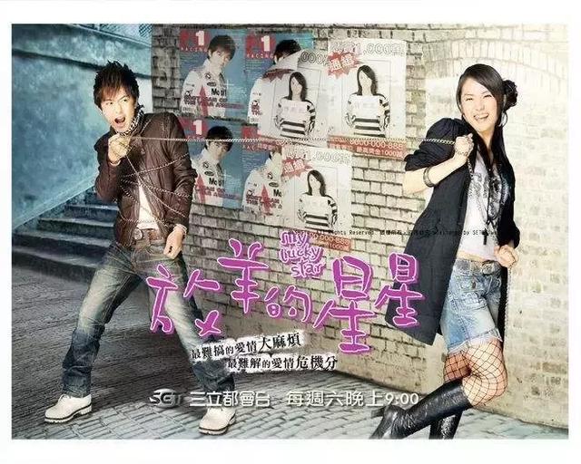 绿光森林主题曲，90后追过的那些台湾偶像剧