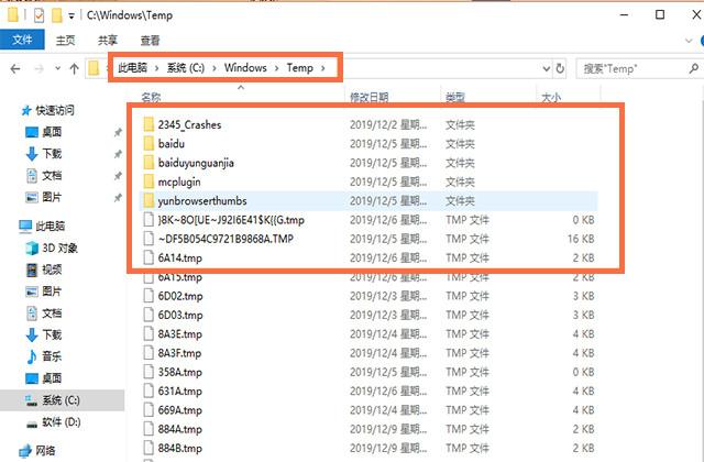 c盘中哪些文件是可以删除的，C盘中哪些文件可以删除（学会删除这5个文件夹）