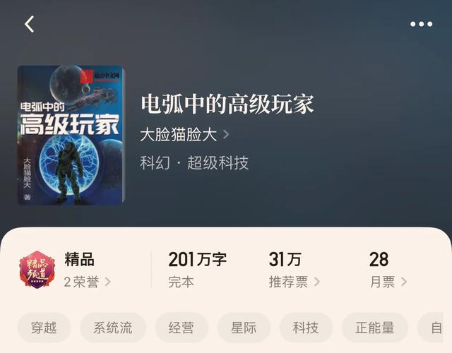 异世之霸拥天下，异世之霸拥天下五卷（“八本只想偷偷看的完本小说39弹”我要偷偷的藏起来）