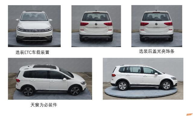 上海大众touran，touran是大众什么车（长城金刚炮新车官图发布；新款上汽大众途安L申报图曝光）