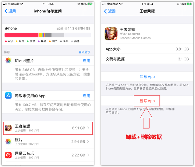 手机内存不够用怎么办，内存不够用了应该怎么办（手机内存不足别乱删）