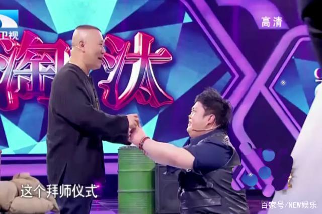 郭德纲收徒，郭德纲收徒顺序辈分（《德云社1/4世纪恩怨》）