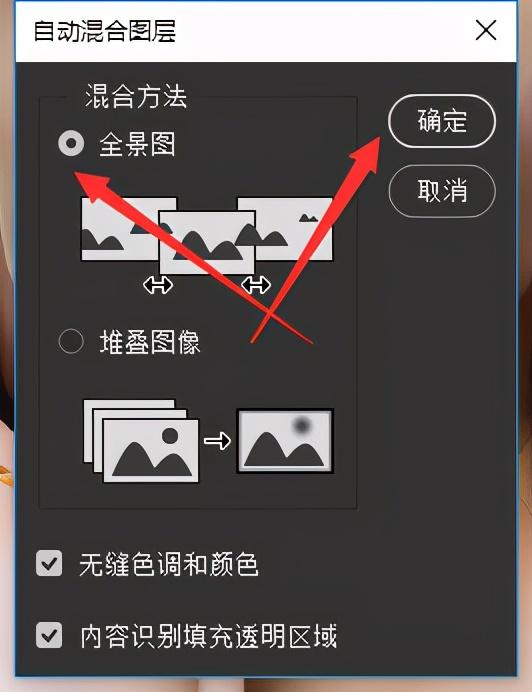 ps人像精修人脸步骤，ps证件照五官精修步骤（ps来给人物进行换脸）