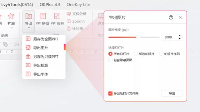 islide插件是免费的吗，islide插件好用吗（Islide的那些超酷的操作）