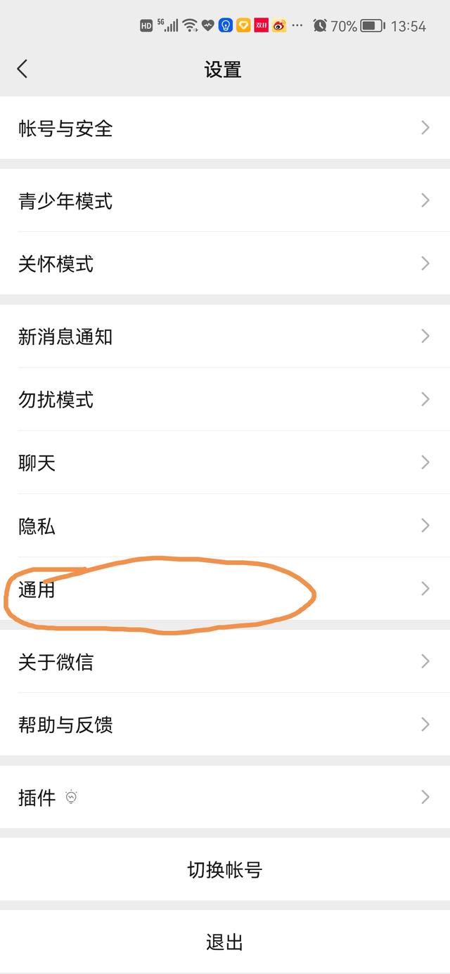 怎样彻底卸载PS，怎样彻底卸载ps安装的插件（如何才能彻底删除微信的聊天记录呢）