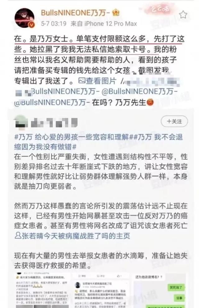 学生就乃万事件发言不当被退学，如何看待此事，学生就乃万事件发言不当被退学（乃万事件愈演愈烈）