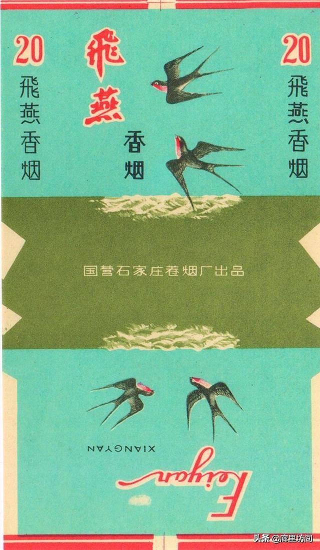 石家庄市能买到什么香烟，新石家庄香烟在哪里可以买到（这些老烟品牌你给父辈们买过吗）