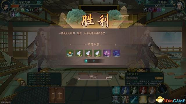 剑灵怎么加入门派，剑灵怎么申请加入门派（《觅长生》图文攻略）