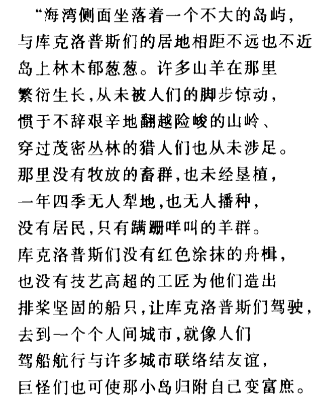 希腊黑暗时代，希腊黑暗时代的两个遗产（希腊人是如何从黑暗时代走向复兴的）
