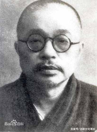 法 舫：致太虚大师书（六）