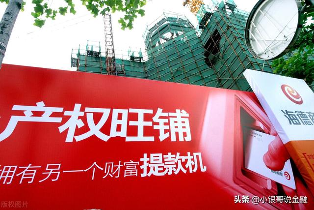 个人经营性贷款可以购买商铺吗，购买商铺属于个人经营性贷款（房产投资方向改变，商铺遇冷）