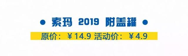 宜家几月份打折最便宜，宜家省钱攻略（宜家年度超级折扣季来袭）