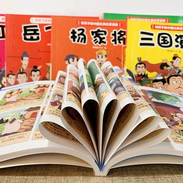 古典书籍有哪些，古典书籍有哪些名著（这8本中国古典名著）