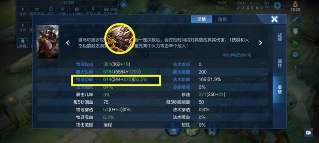 口袋妖怪黑2双斧战龙性格，战斧龙多少级进化（贪婪之噬加暗影战斧能否全面取代碎星锤）