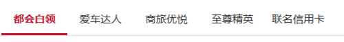 广发信用卡积分兑换，广发信用卡积分怎么全额兑换（2020年广发信用卡体系及值得推倒的卡种解析）