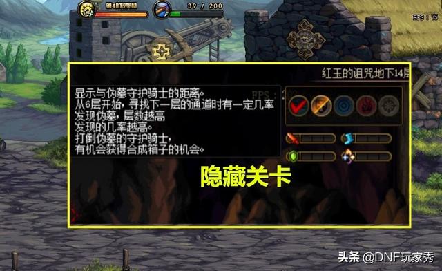 红玉的诅咒在哪打，红玉的诅咒在哪儿（DNF：红玉的诅咒60层测评）