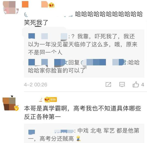 cpa是什么意思，pua是什么意思（被