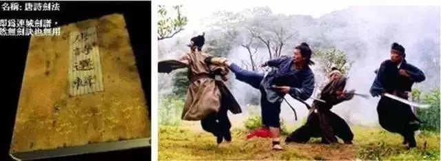 金庸小说十大绝世武功是什么，金庸武侠中最厉害的武功是什么（金庸武侠十大绝世武功）