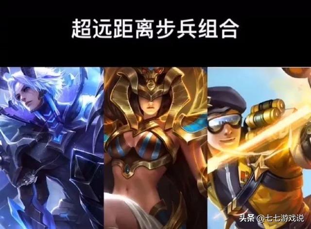 震雷削是什么梗，盘点王者荣耀让人恶心的组合