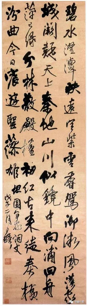 淡墨是什么意思，淡墨有什么寓意（书法用墨要论）