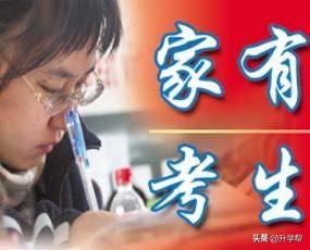 成都市凉井实验学校（成都各区九年一贯制）