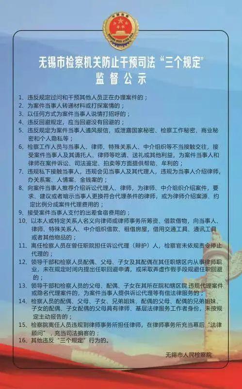 口袋铃声APP如何设置彩铃，手机卡铃声彩铃怎么设置吗（无锡市检察机关2021年上半年执行“三个规定”情况通报）