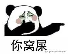 哎一古是什么意思，韩国的哎一古是什么意思（最难懂方言又来了）