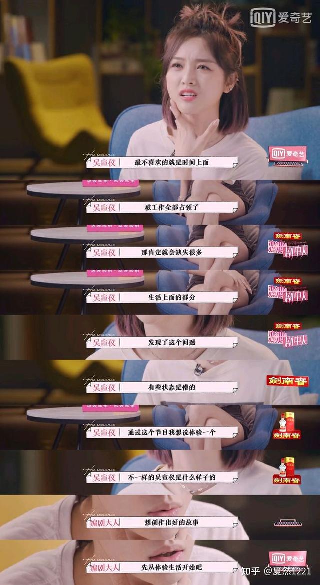 剧本的写法，剧本概述怎么写（恋恋剧中人--一个手把手教你写剧本的综艺）