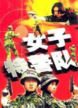 有个女兵王曦请假半年的电视剧叫什么名字，女兵王楠（四部热播的女兵题材电视剧）