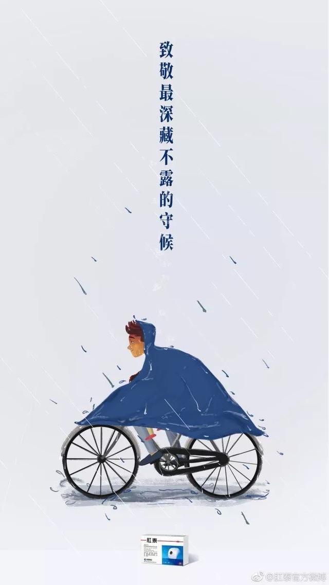 父亲节广告文案，父亲节的文案（父亲节品牌文案精选来了）