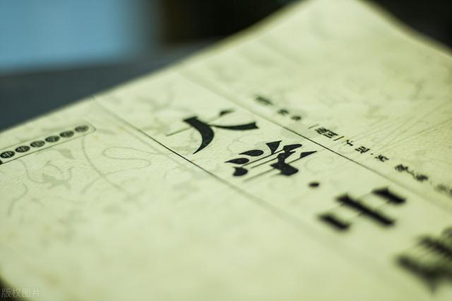中庸的核心思想，儒家文化的中庸思想（《中庸》开篇第一句话）