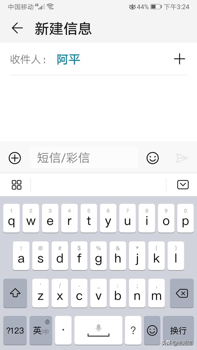 查字典时会手写不会读音怎么查，字典查字 手写输入拼音查字（不要以为不会拼音才使用手写输入）