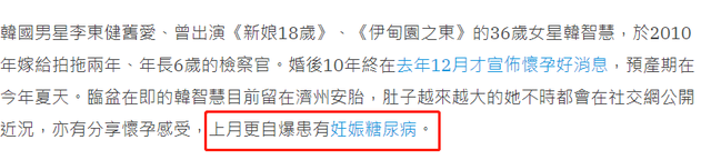 韩智慧的电视剧有哪些，嫁大6岁检察官已10年