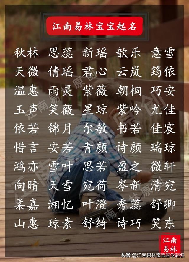 伊什么意思解释，伊字笔画笔顺（于诗意中渲染诗情画意）