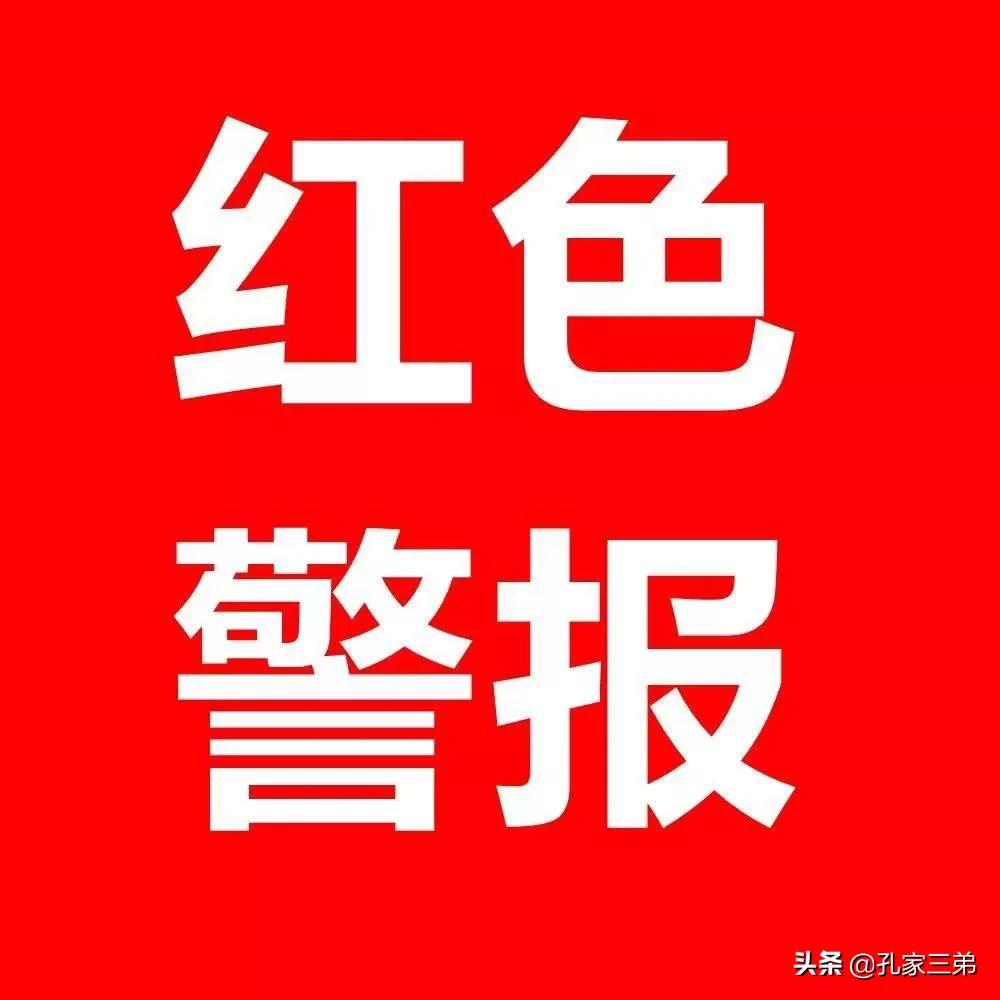 孔家家谱全部的字辈(孔氏家谱字辈大全120辈)插图(8)