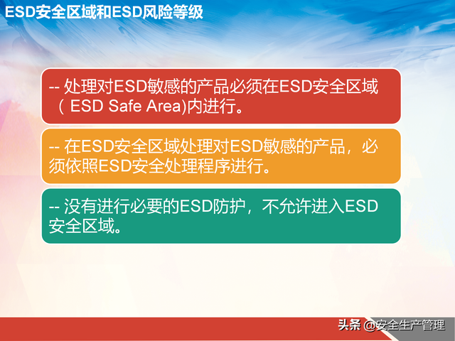 工厂机器静电怎么消除，如何消除机器上的静电（工厂如何消除静电与防治静电）