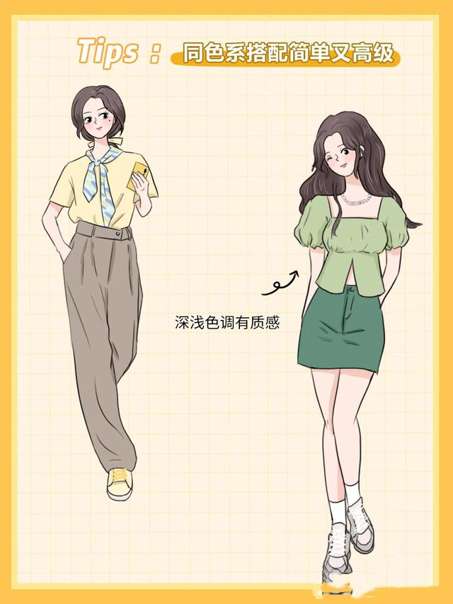 如何穿衣打扮自己，女生要怎么穿衣服怎样打扮自己才完美（七个简单实用的搭配技巧）