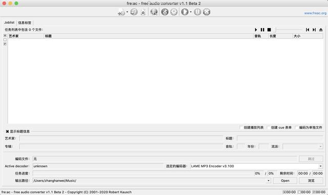 mp3音乐下载，怎么使用手机下载MP3音乐（<音频和CD格式转换器>）