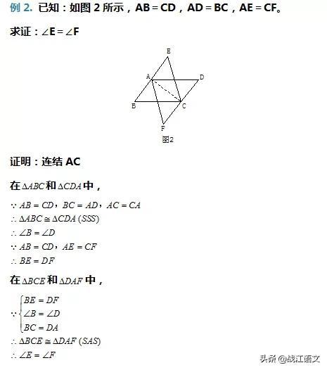 最难的数学题(有答案)，世界上最难的数学题（七年级数学几何难题练习题）