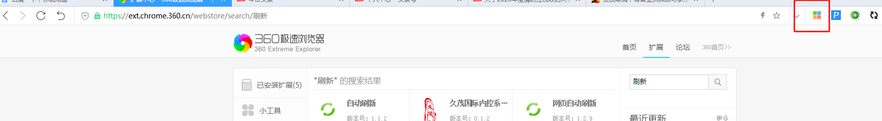 网页自动刷新怎么设置（网页实现自动刷新步骤）