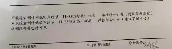 甲功七项化验单解读，甲功七项化验单详细解析（最全甲状腺B超、甲功报告全解析）