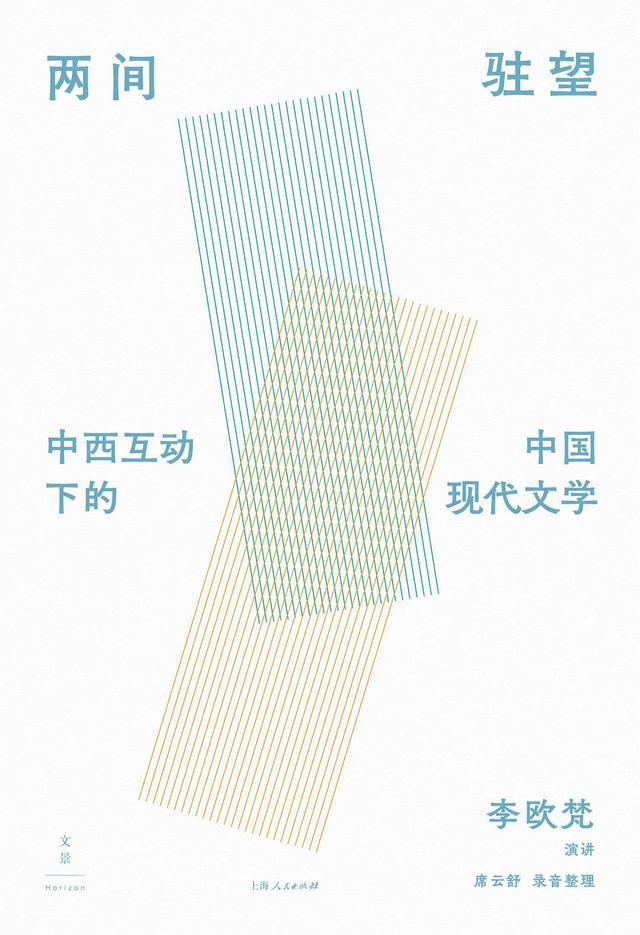 小清新壁纸  独角兽/插画.入目无别人 四下皆是你，小清新壁纸 唯美 文艺（探照灯书评人好书榜7月入围非虚构原创好书发布图片）